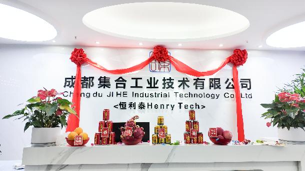 焕新启航,共赴新程|恒利泰销售部乔迁新址,开启发展新篇章!