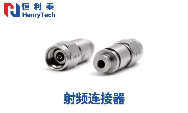 成都恒利泰：射频连接器出口俄罗斯