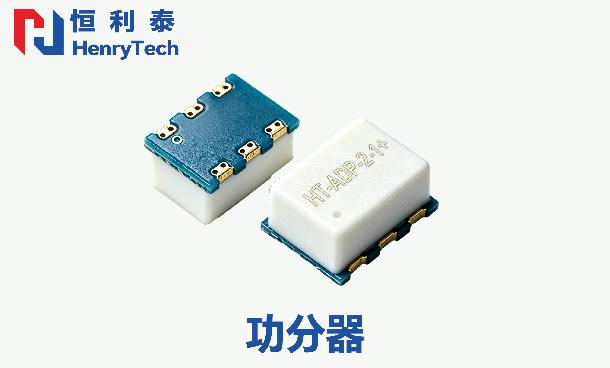 功分器选型避坑:拓扑怎么选?4个指标怎么看?