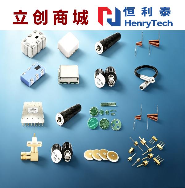 祝贺嘉立创上市!恒利泰在立创商城,与百万电子人一路同行